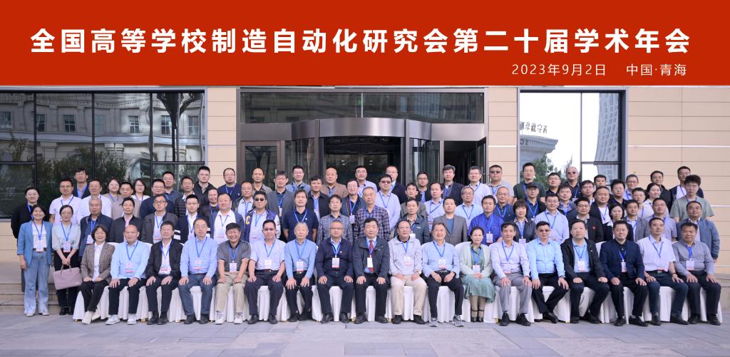微信图片_20230907151427 微信图片_20230907151427