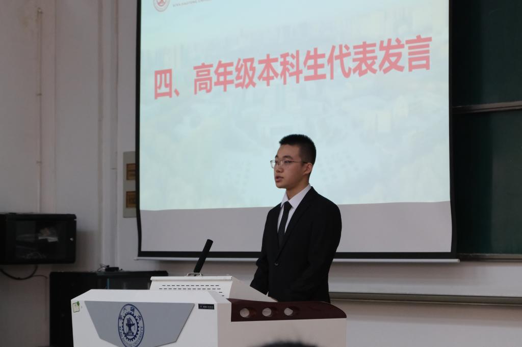 http://news.xjtu.edu.cn/__local/A/8B/F3/AEE6C6C2AB3DEC3F61FA4DF80CA_7F589826_A951.jpg?e=.jpg http://news.xjtu.edu.cn/__local/A/8B/F3/AEE6C6C2AB3DEC3F61FA4DF80CA_7F589826_A951.jpg?e=.jpg
